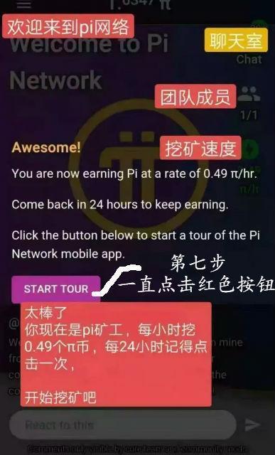 pi币苹果手机下载不了_pi币为什么苹果下载不了 pi币苹果手机下载不了_pi币为什么苹果下载不了