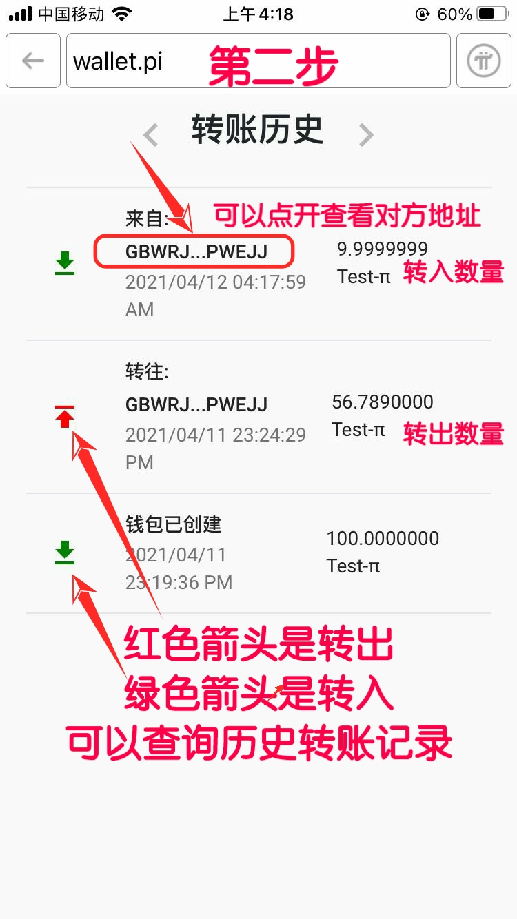苹果手机怎么安装pi钱包_苹果手机怎么安装imtoken钱包