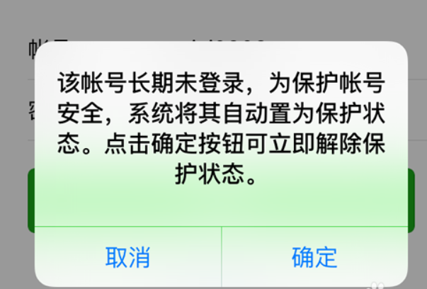 手机号被限制了怎么解开_不去营业厅怎么解封手机卡