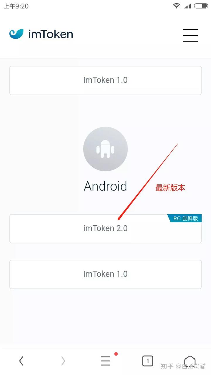 imtoken钱包官网版_imtoken钱包官方下载