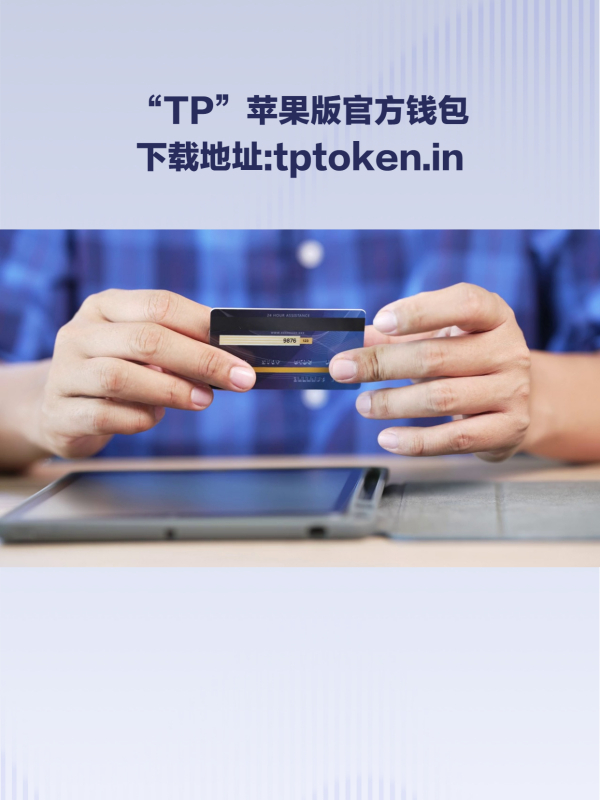 下载okpay钱包下载_okpay钱包下载官方app