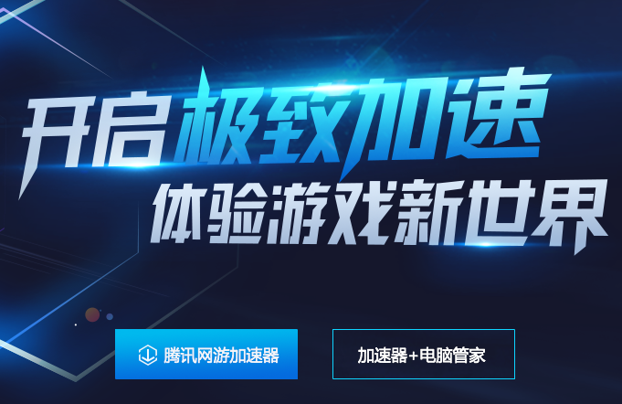 加速器梯子外网试用_外网梯子加速器永久免费