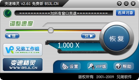 加速器梯子外网试用_外网梯子加速器永久免费 加速器梯子外网试用_外网梯子加速器永久免费