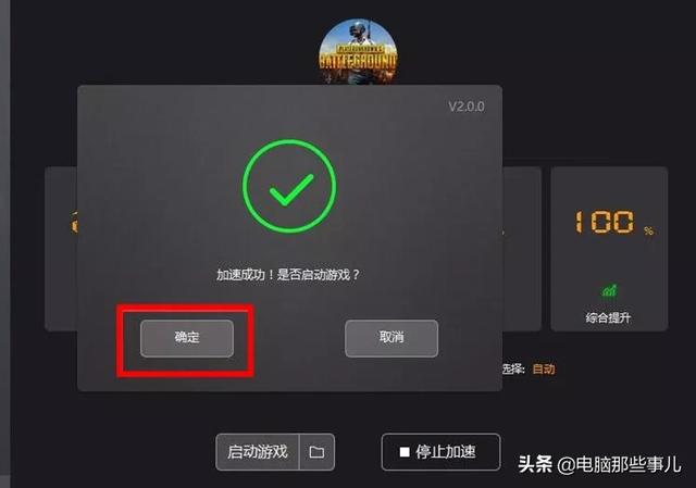 加速器免费加速手机_免费手机加速器app