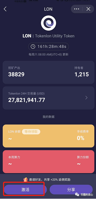 token钱包怎么提币_token pocket钱包怎么提币到交易所