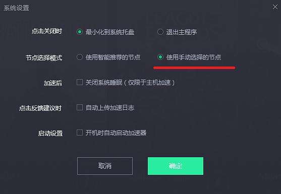 免费海外节点加速器推荐_有国外节点的加速器 免费使用
