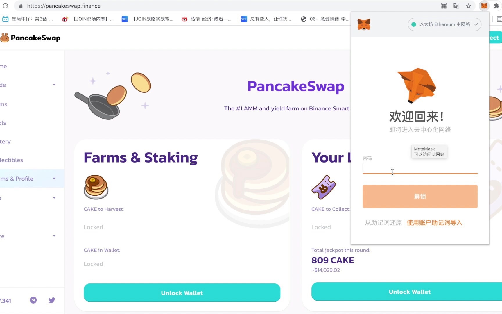 小狐狸钱包app官网最新版本5.14_小狐狸钱包app官网最新版本5140