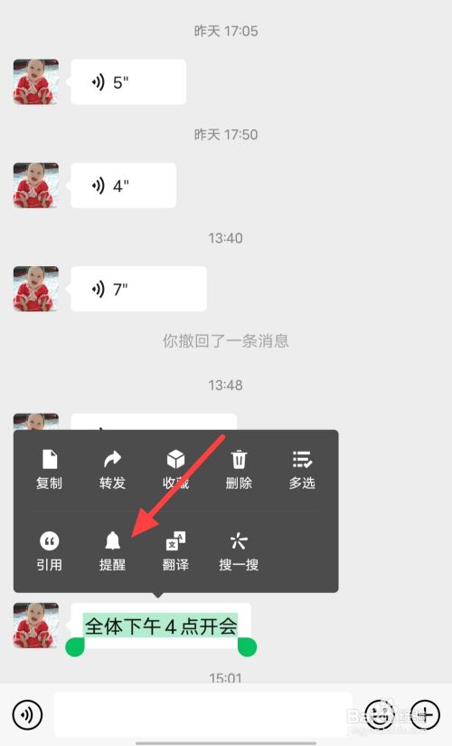 im钱包怎么设置提醒_im钱包怎么添加bsc