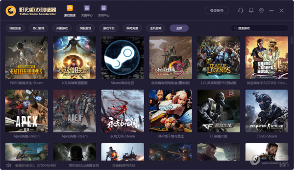 免费加速器海外游戏_加速海外游戏的免费加速器