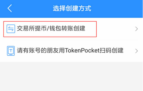 tp钱包怎么币币交易_tp钱包的币怎么提人民币