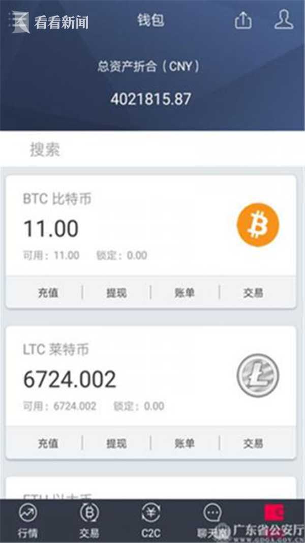 比特币sdk_自己在家挖比特币违法吗