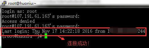 手机vps软件下载安装教程_手机vps软件下载安装教程视频