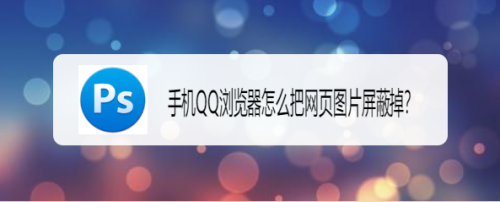 手机怎么挂梯子上外网百度经验_手机怎么挂梯子上外网 百度经验