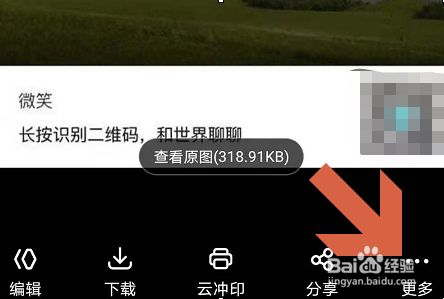 手机怎么挂梯子上外网百度经验_手机怎么挂梯子上外网 百度经验