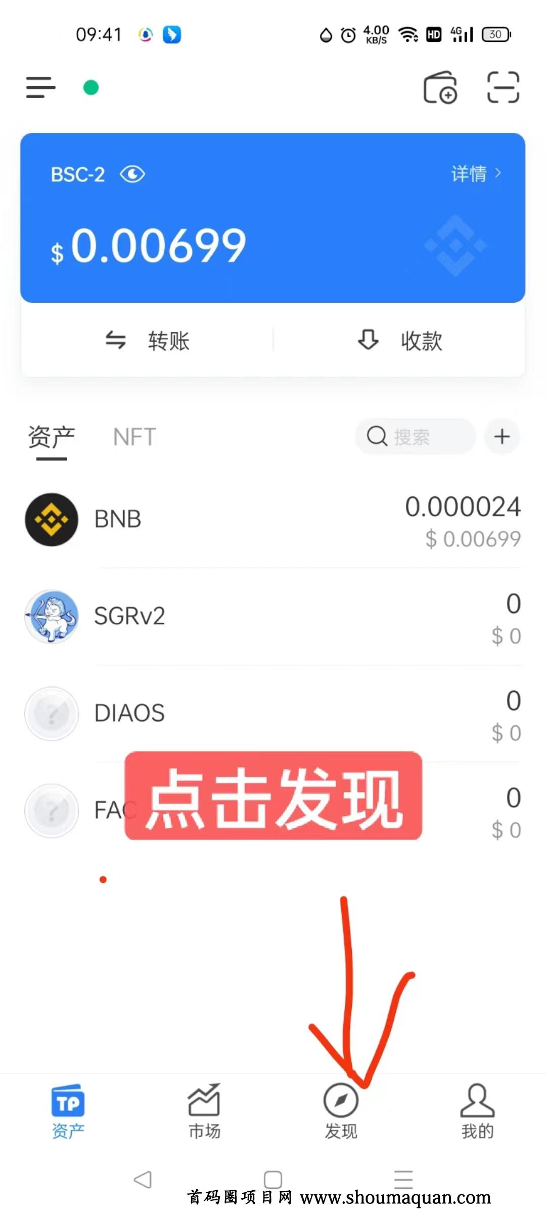 TP钱包最新版本1.7.2_TP钱包最新版本如何访问薄饼
