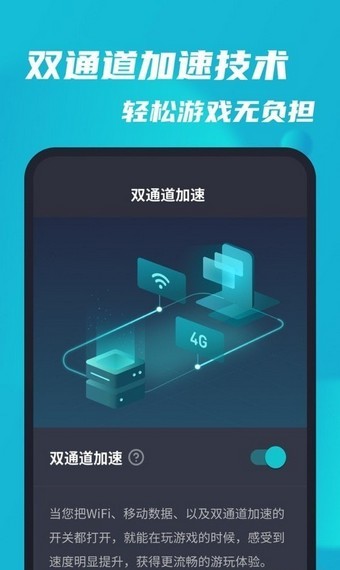 旋风加速度器xfs8cc_旋风加速度器xfs8cc破解版
