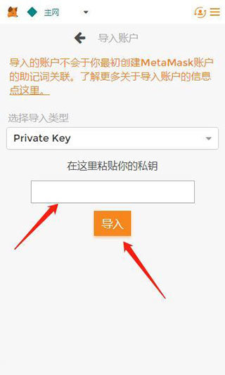 手机怎么用小狐狸钱包支付_手机怎么用小狐狸钱包支付呢