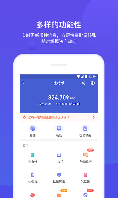 下载虚拟币钱包APP_下载虚拟币app的软件