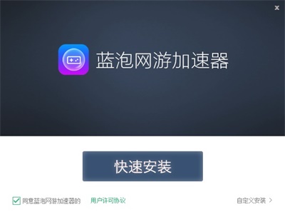 加速器ios免费下载旋风的简单介绍