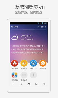 加速器ios免费下载旋风的简单介绍
