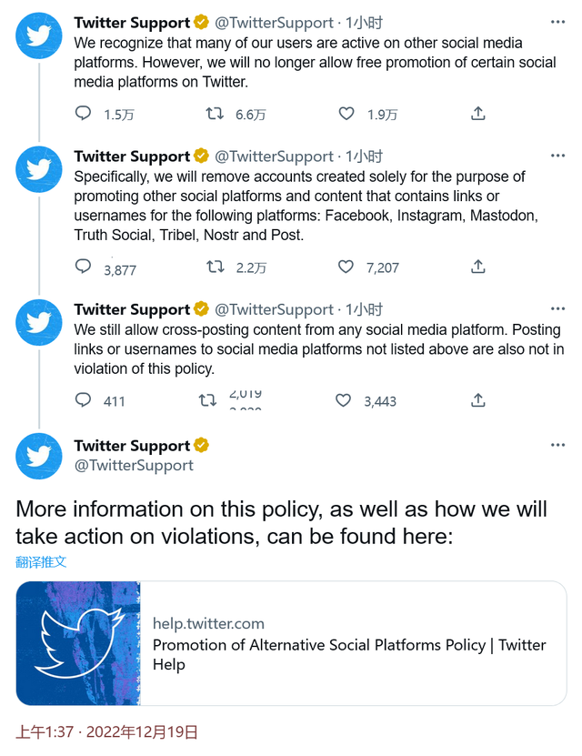twitter免费加速器_twitter免费加速器安卓下载