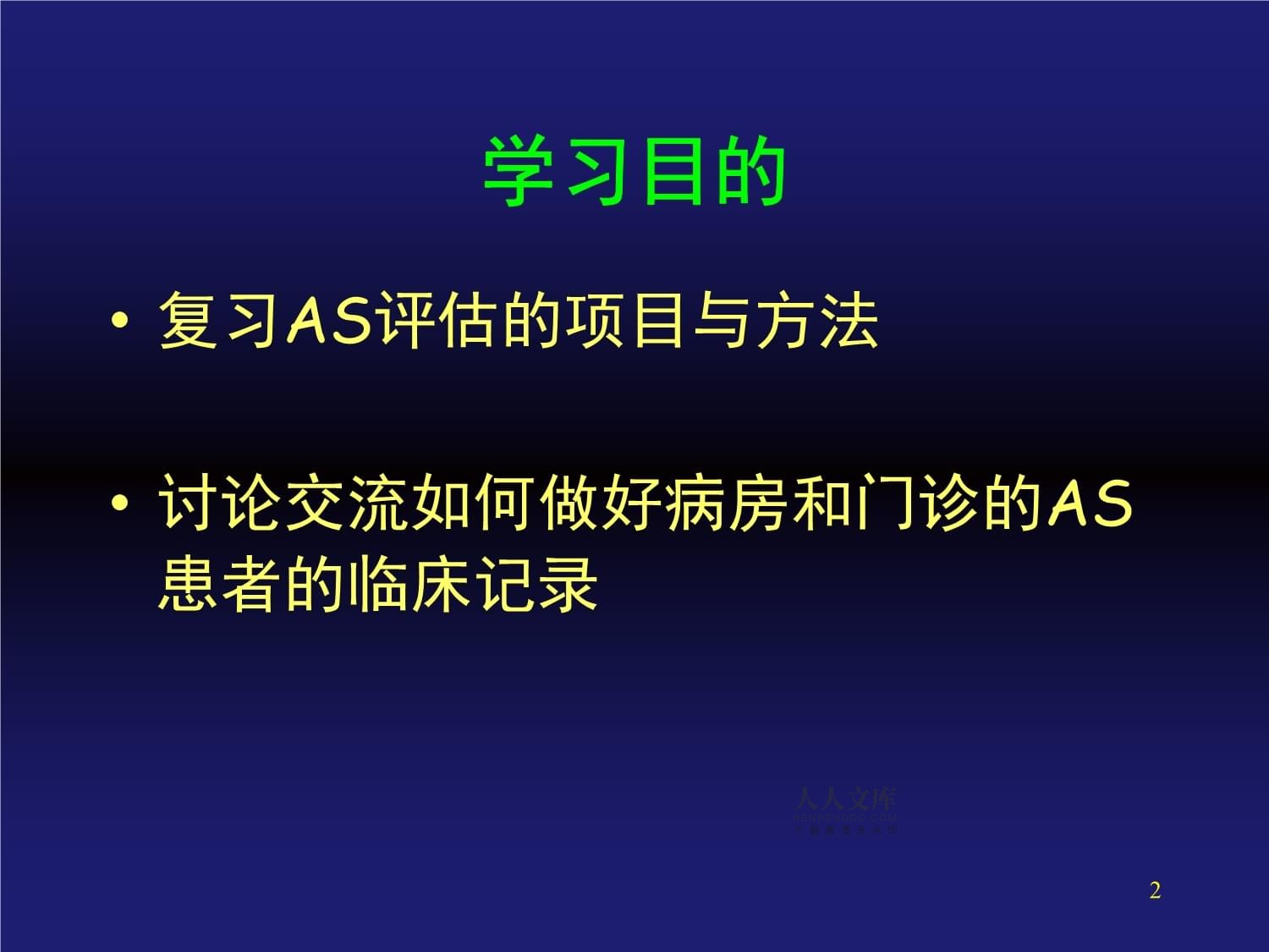 as2in1注册后没有虚拟号码_as2in1怎么用中国手机号注册 as2in1注册后没有虚拟号码_as2in1怎么用中国手机号注册