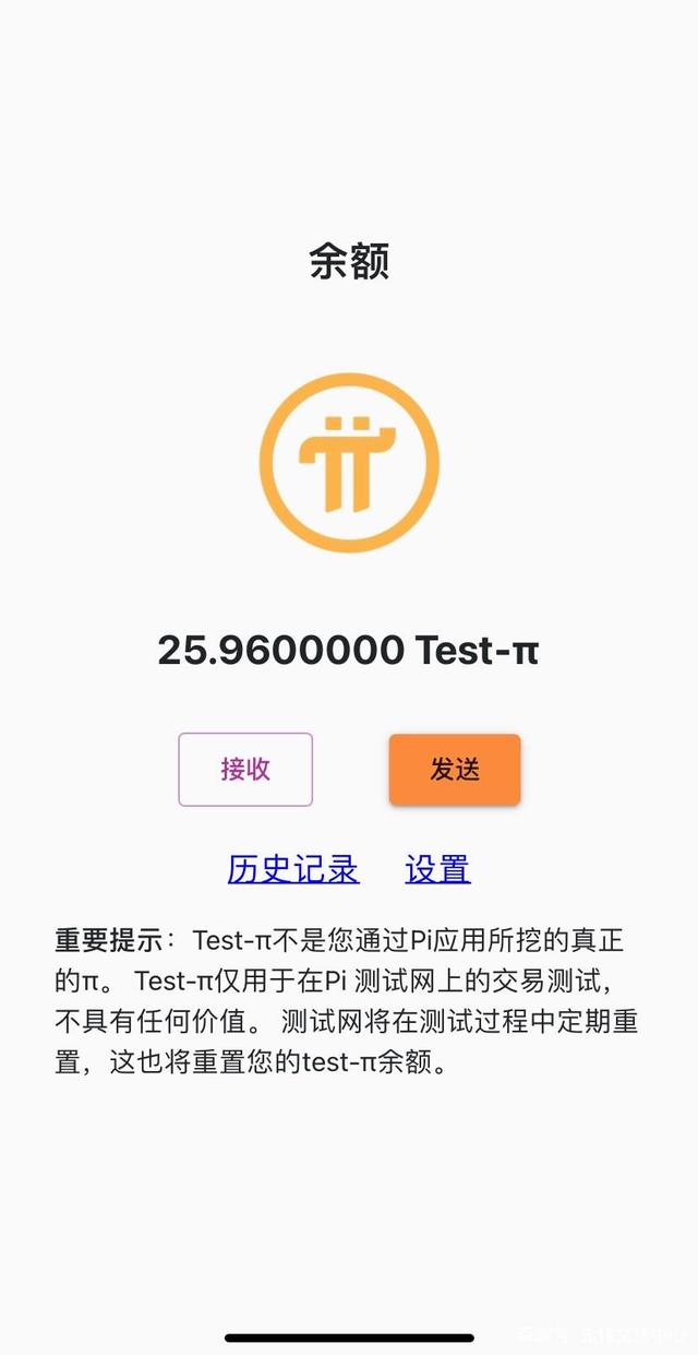 pi钱包手机版教程_pi币手机钱包操作流程
