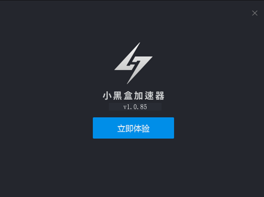 电脑上有什么免费的加速器吗_电脑上有什么免费好用的加速器