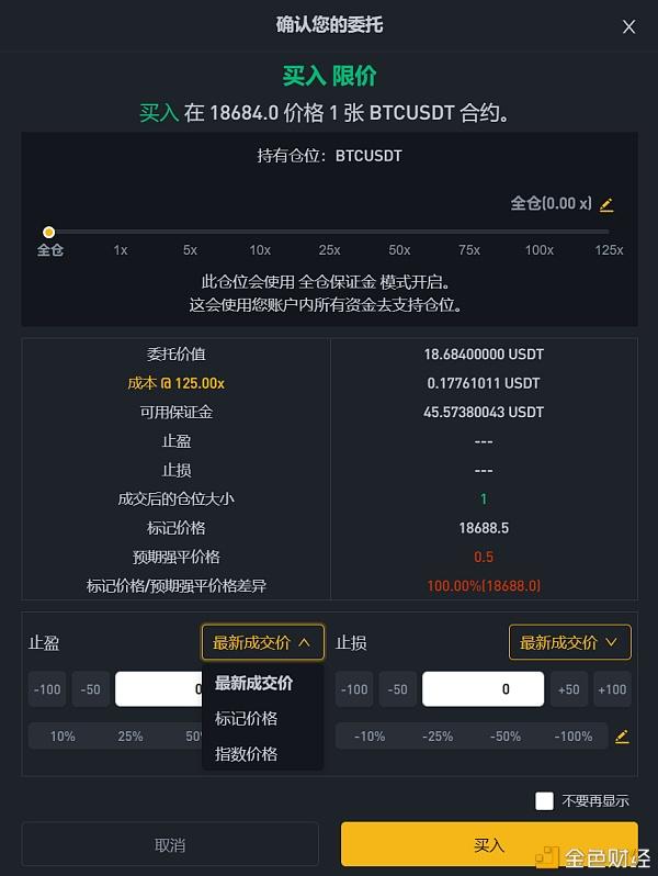 usdt地址交易查询_usdttrc20地址