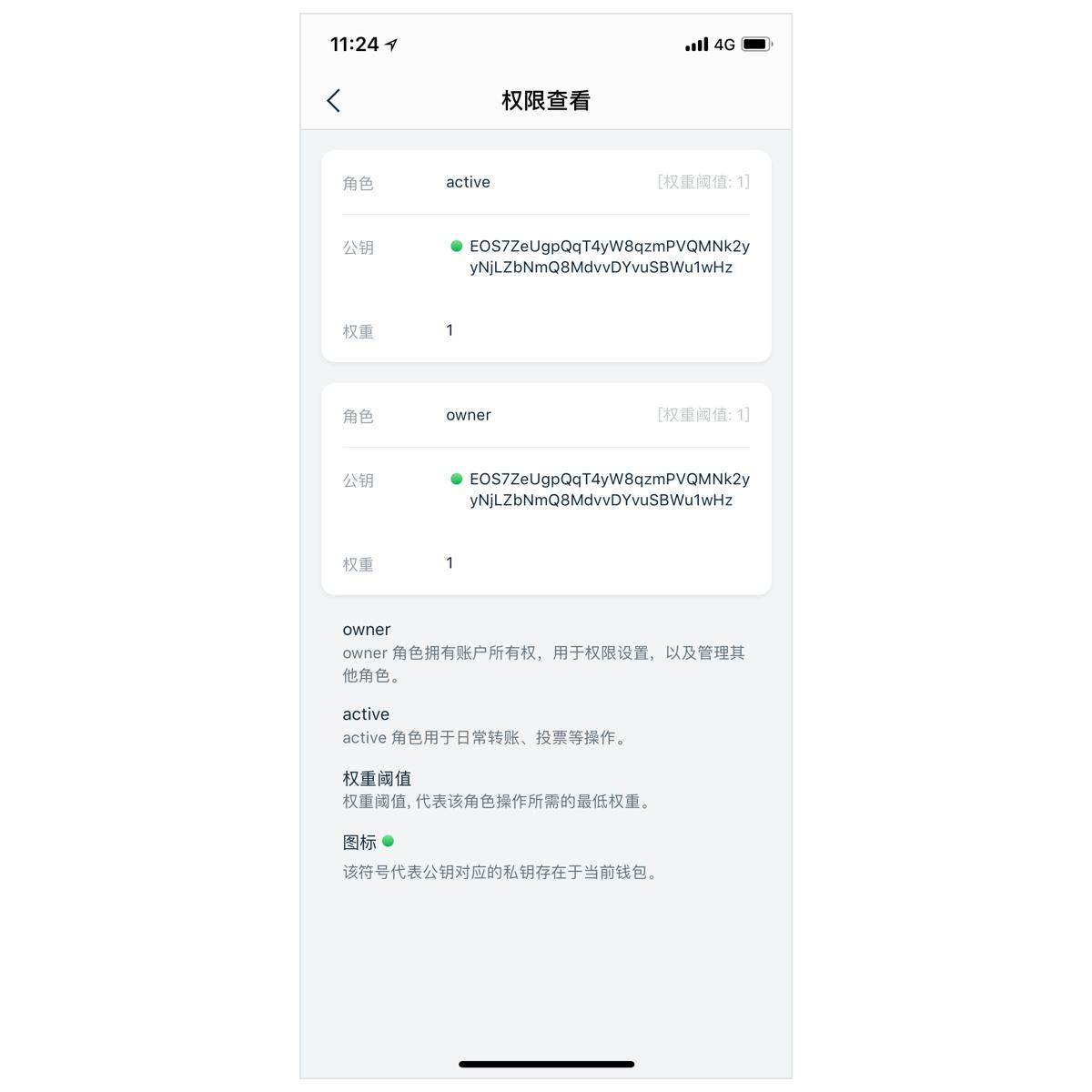 imtoken多签_多签钱包 imtoken