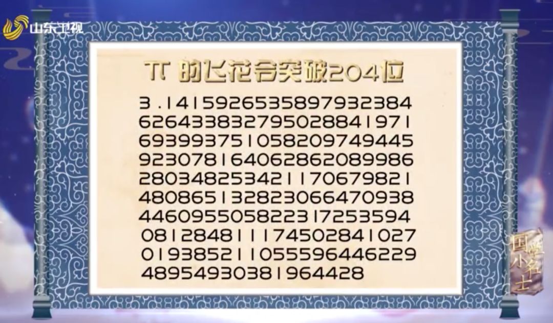 中国下载圆周率质押_圆周率软件科技有限公司
