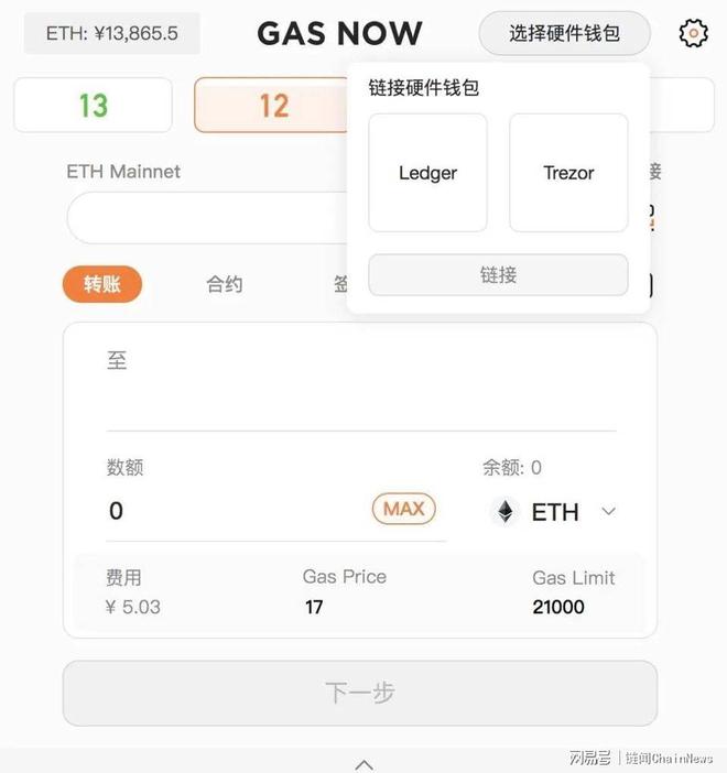 mykey钱包最新版本下载_my钱包2020是不是倒闭了