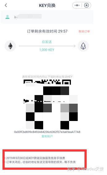 mykey钱包最新版本下载_my钱包2020是不是倒闭了