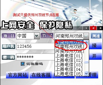 关于telegreat代理连接ip的信息