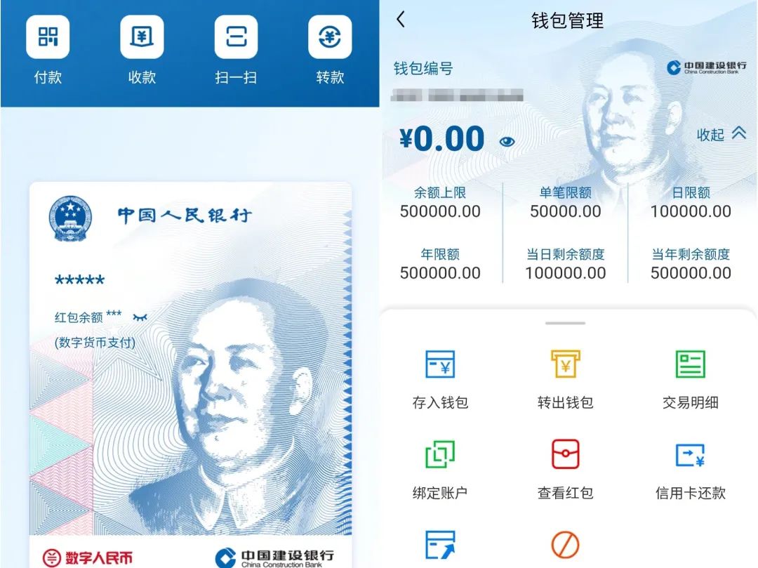 苹果手机数字货币怎么开通_苹果手机如何开通数字人民币