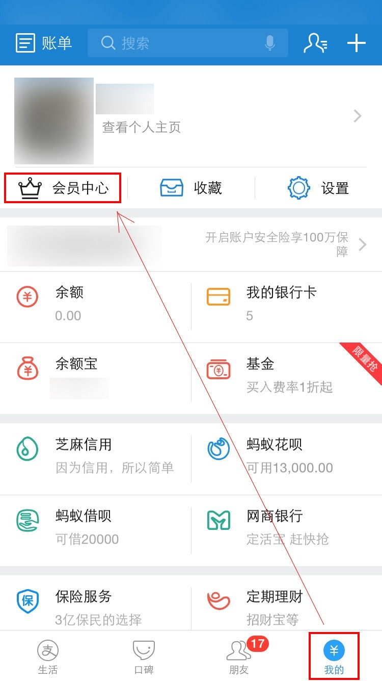 支付宝互相转账要手续费吗_支付宝互相转账要手续费吗多少