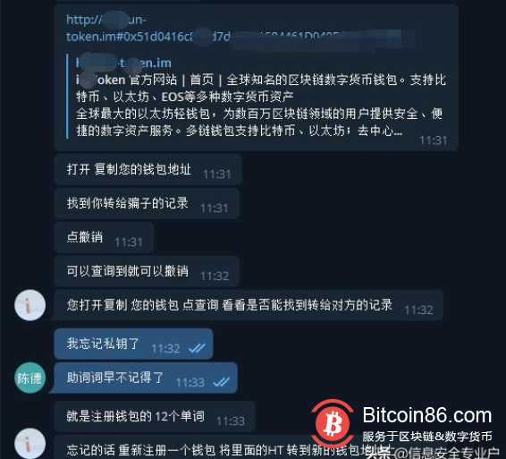 包含火币网官网客服电话的词条