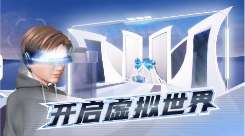 百度元宇宙_百度元宇宙希壤官网
