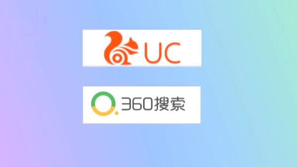 uc搜索历史_uc搜索历史怎么删除
