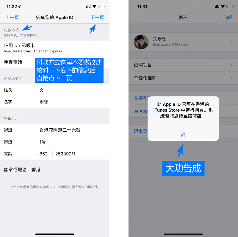 包含TP钱包最新版本不小心删了怎么办的词条