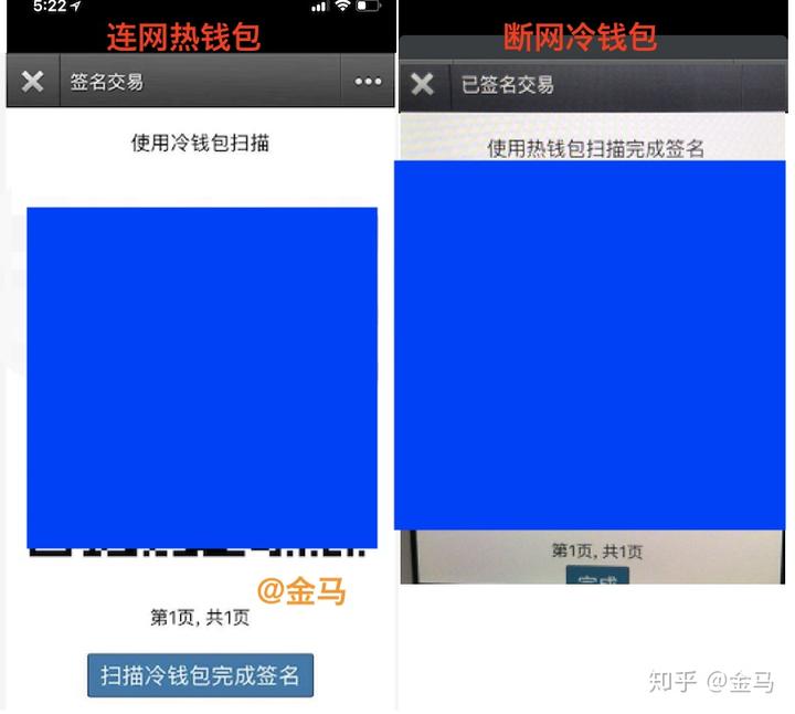 冷钱包怎么注册怎么玩的简单介绍