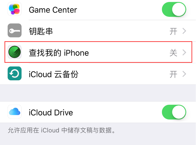 苹果无法下载照片,请确保已连入互联网_苹果无法下载照片,请确保已连入互联网连接