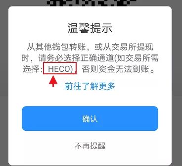 tp钱包安全吗会被骗吗_tp钱包安全吗会被骗吗怎么办