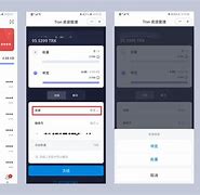 imtoken没有能量怎么转账_imtoken钱包没有usdt吗