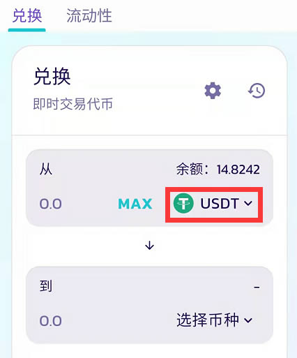tp钱包能提人民币吗_tp钱包怎么提现人民币 tp钱包能提人民币吗_tp钱包怎么提现人民币