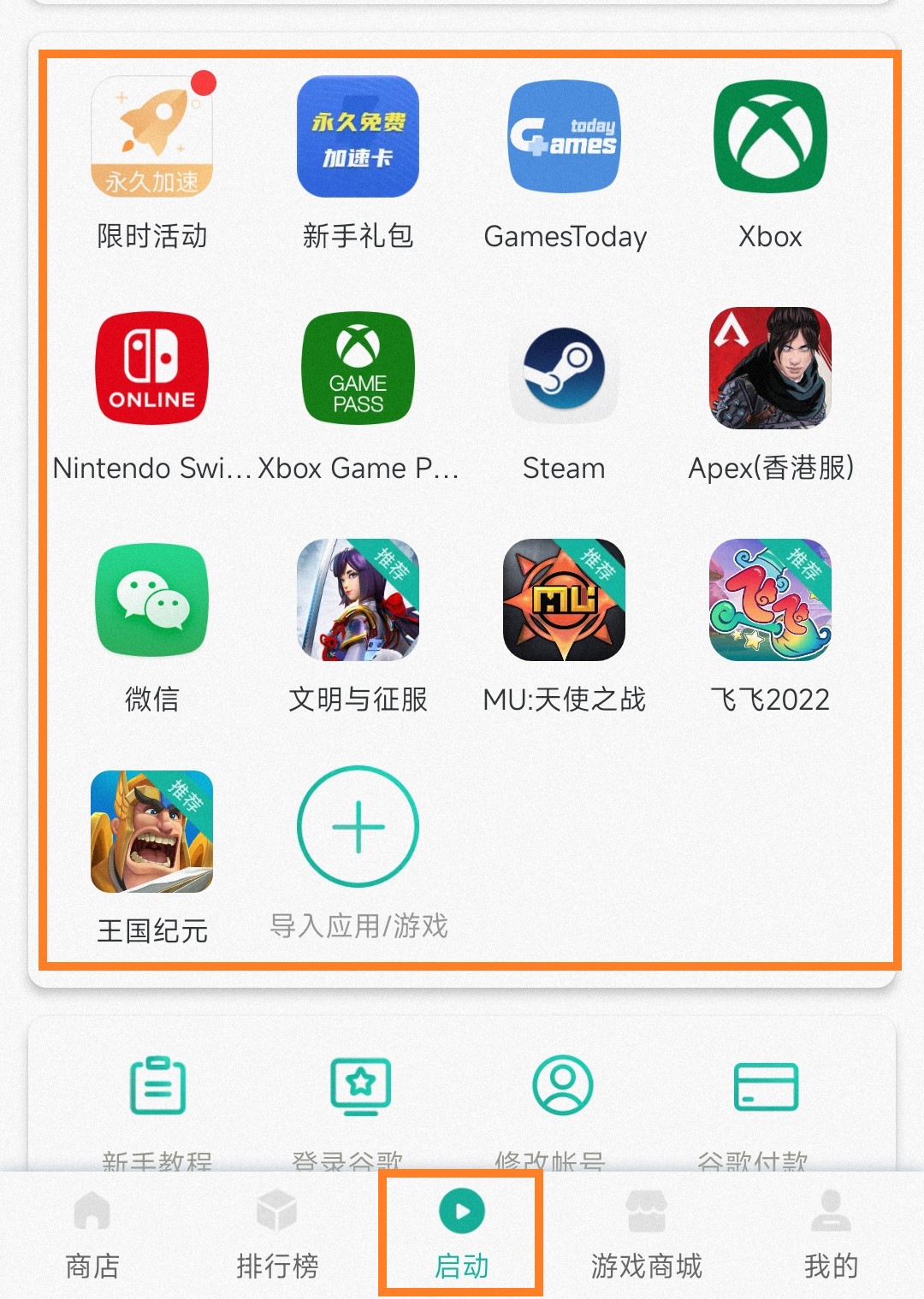 免费加速器国际服_免费国际加速器下载