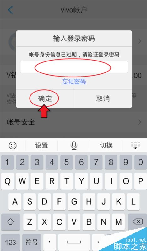 im钱包怎么找回密码_im钱包密码是几位数?