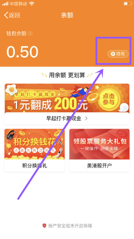 tokenpocket提现教程_tokenpocket钱包如何提现