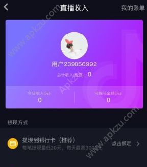 tokenpocket提现教程_tokenpocket钱包如何提现