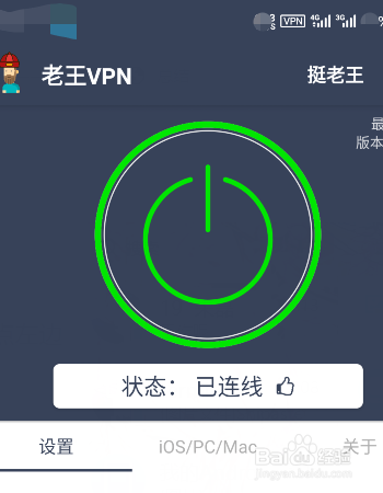 苹果ins永久免费加速器推荐_苹果手机ins加速器永久免费版
